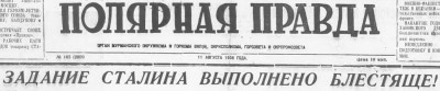  1936-08-44.jpg