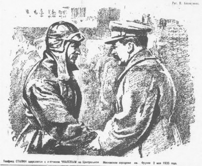  1936-08-45.jpg