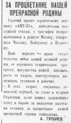  1936-08-55.jpg