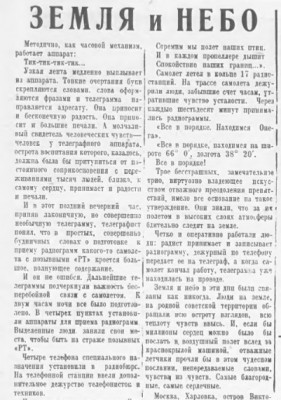  1936-08-97.jpg