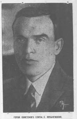  1936-09-07.jpg