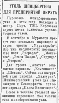  1936-09-13.jpg