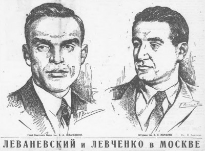 #графика Леваневский Левченко : 1936-09-01-05.jpg