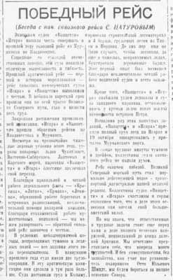  1936-10-01-30.jpg
