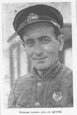  ССЦатуров1936-10-01-29.jpg