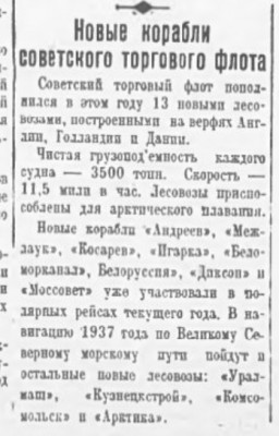  1936-10-01-68.jpg