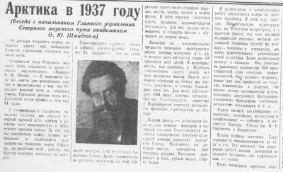  1936-12-10.jpg
