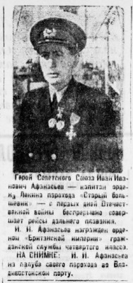  1944-07-01.jpg