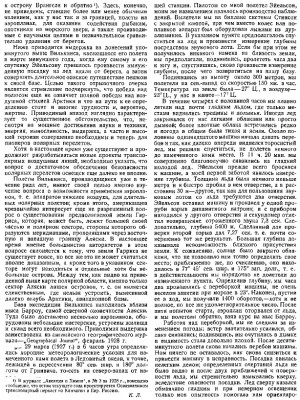  1928-04-02.jpg