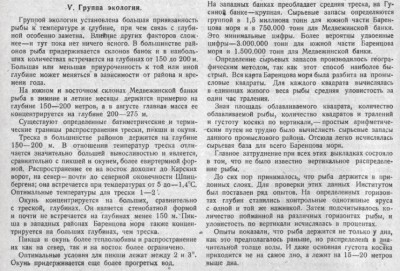  1931-05-04.jpg