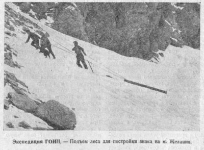  1931-05-13.jpg