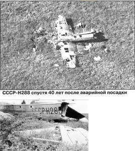  Н288 Г-1.jpg