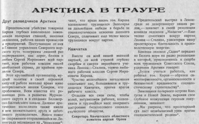  1934-12-01.jpg