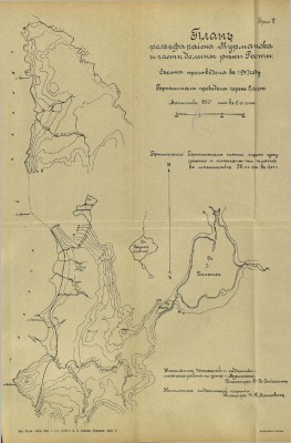 Приложение № 2. : ГРМП - 0006.jpg