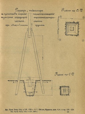  ГРМП - 0013.jpg