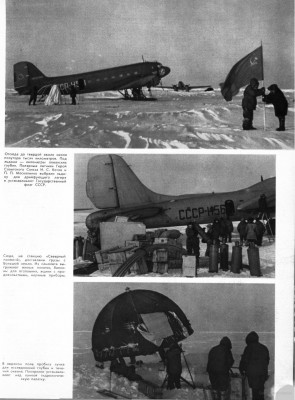  Огонек 1954-32 с.17.jpg