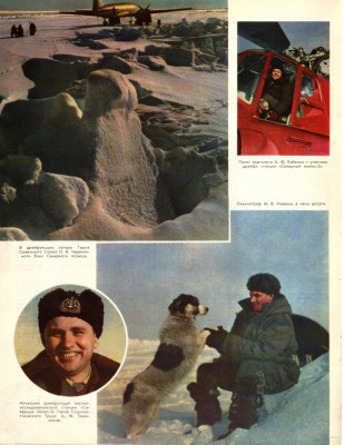  Огонёк 1954-32 с.20.jpg