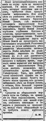  1914-09-19-03.jpg