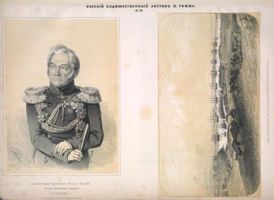  Admiral M.P.Lazarev. Vid Sevastopolskago porta..jpg