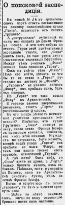  1914-10-29-01.jpg