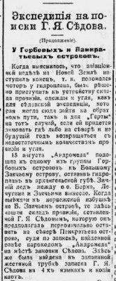  1914-11-02-01.jpg
