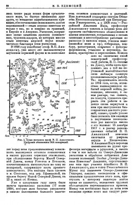  Едемский - 0002.jpg