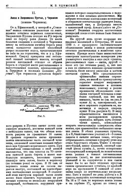  Едемский - 0006.jpg