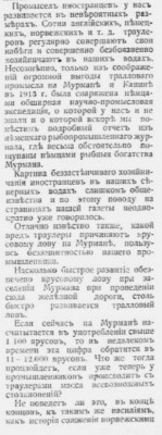  1915-05-22-02.jpg