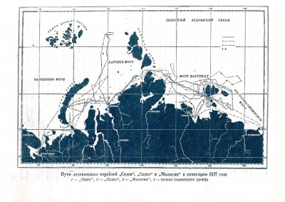  На корабле Георгий Седов через Ледовитый океан К.jpg
