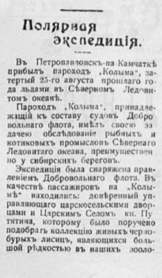  1915-07-22-01.jpg