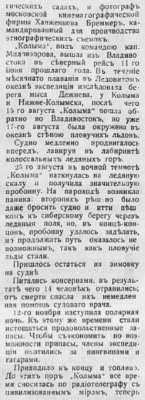  1915-07-22-02.jpg