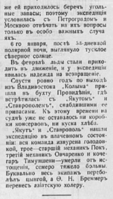  1915-07-22-03.jpg