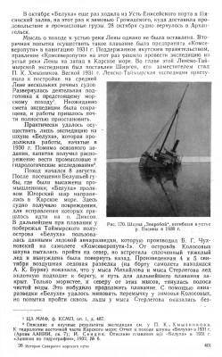  Т3-399-403 - 0397.jpg