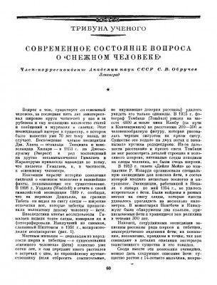  1959-10 - 0001.jpg