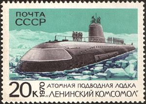 The_Soviet_Union_1970_CPA_3913_stamp_(Nuclear_Submarine_'Leninsky_Komsomol').jpg