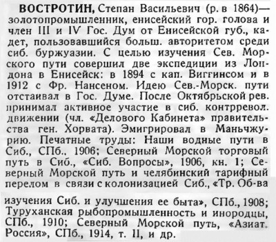  ССЭ - 0001-2.jpg
