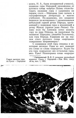  СУКЭ-1928 - 0006.jpg