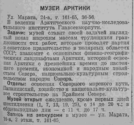 МАА-1940-1.jpg