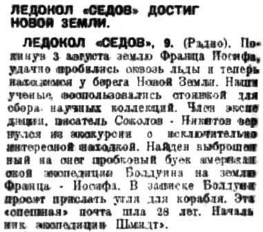 За секс на пляже в Паттайе задержаны две русские пары - Страница 5 • Форум Винского