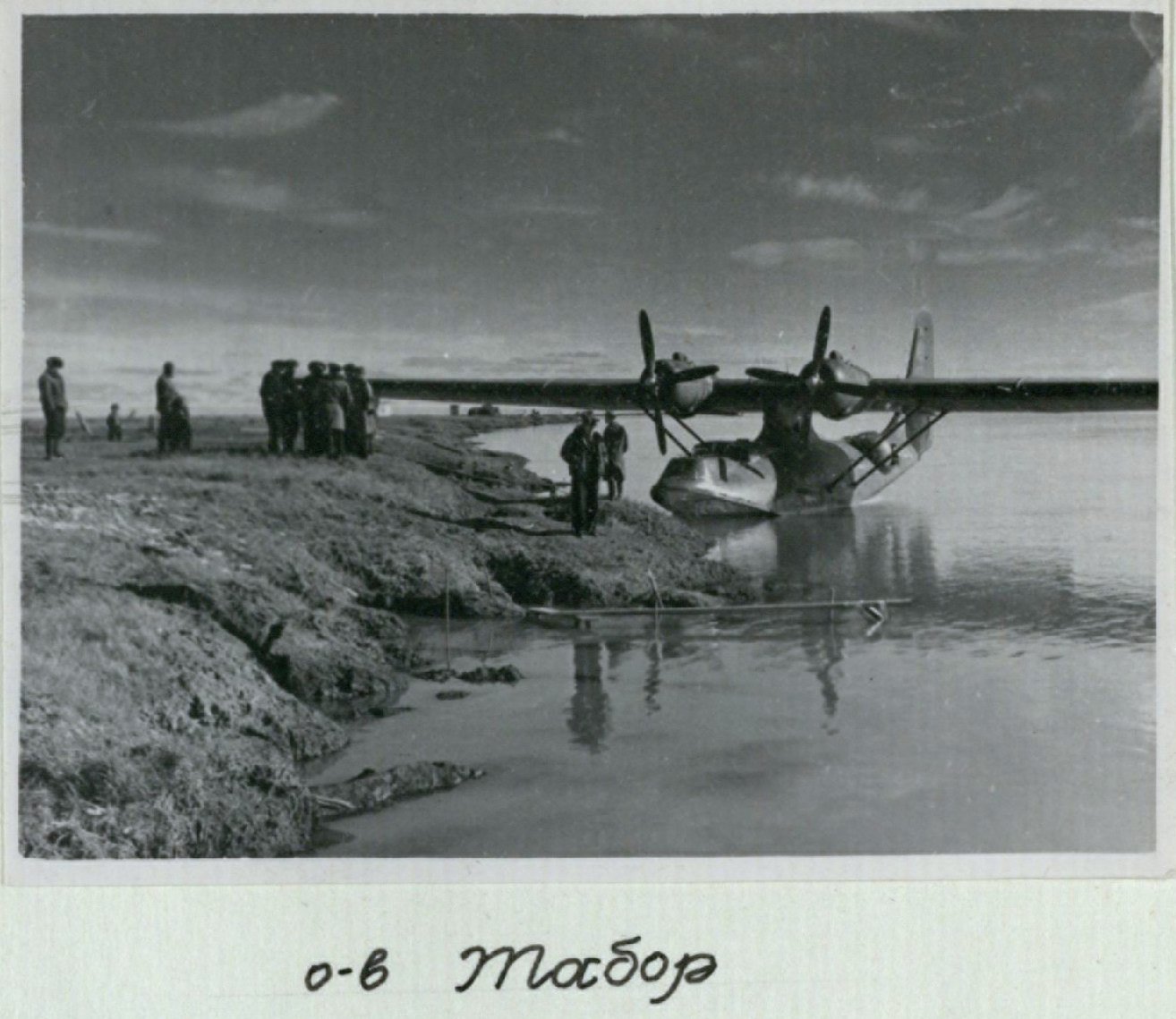 Н-483 КМ-2 (6) остров Табор Индигирка 1952.jpg