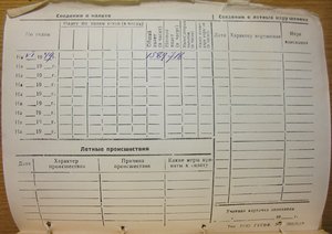  CIMG5597 - копия.JPG