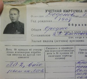  CIMG5596 - копия.JPG