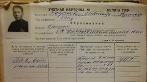  CIMG5595 - копия.JPG