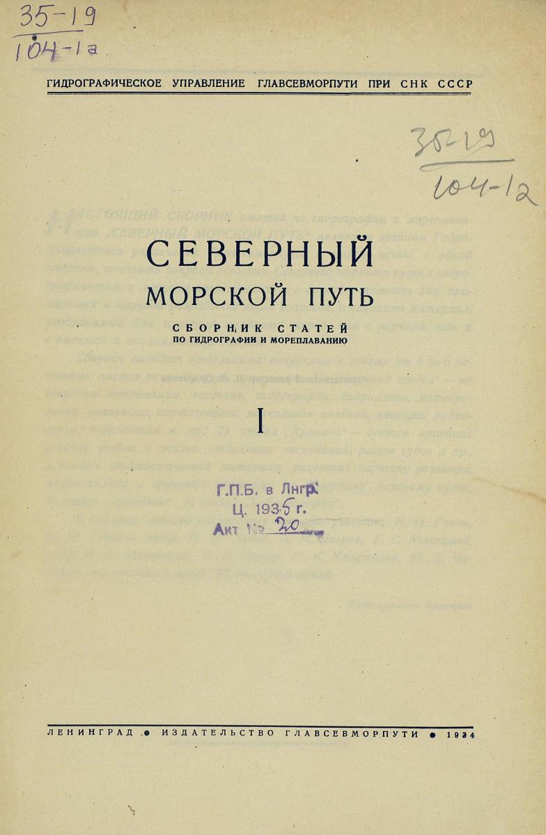 Полярная Почта • Просмотр темы - Файловая библиотека и книги в сети.