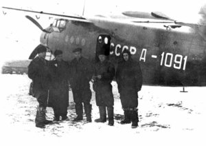 У самолета. 1953г. : СССР Д-1091.jpg