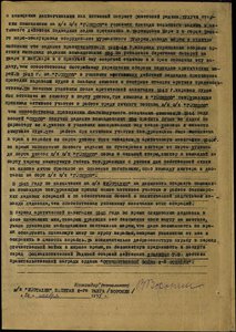  Драницын Герман Васильевич 02.jpg