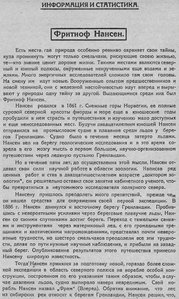  1930-4-5-1.jpg