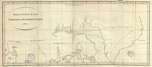  Меркаторская Карта Северных полярных стран 1822.jpg
