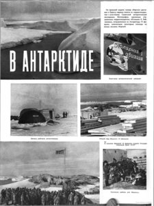  Огонёк 1956 № 16(1505), 15 апреля - 0003.jpg