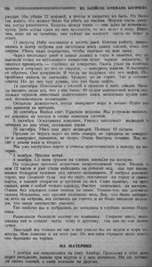  СО-2-1935 - 0006.jpg